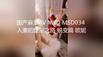 极品骚婊绿帽淫妻✿让老婆穿好黑丝给单男试试威力，看著老婆一阵阵高潮，绿帽男友边拍摄边看黑丝女友被单男操到高潮