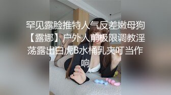 顶级清纯甜美少女