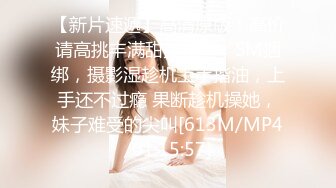 [MP4/302M]3/3最新 性感身材小姐姐脱光光腰细美腿特写视角展示粉穴VIP1196