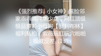 珍贵3P视频高清视频，女的不给拍男的非要拍