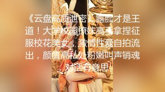 [MP4]STP24303 最新下海的无敌清纯短发美少女 这么清纯的脸蛋儿 真实360度无死角 声音巨好听 跳蛋自慰白浆溢出水多多 丰满粉嫩的身子 VIP2209