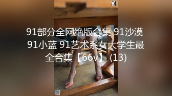 约炮美女制服学生妹 无毛小白虎粉穴的非常嫩 无套中出内射呻吟动人