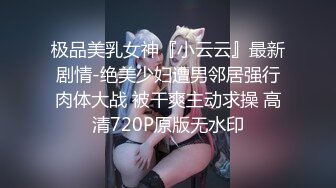 【少女萝莉】极品舞蹈系美女狗尾巴肛塞后庭，爆操一字马女神白虎粉穴，双穴同时满足