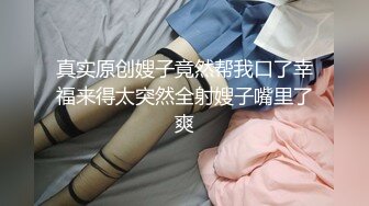 前女友~后入射在屁股上！