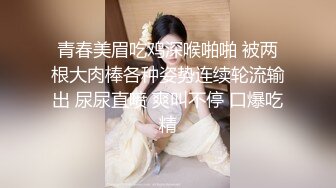 【新片速遞】 ❤️√ 中日混血贫胸妹-hannazuki可爱小妹风各种自慰喷水后入喷水骑乘啪啪 [2.65G/MP4/21:40]