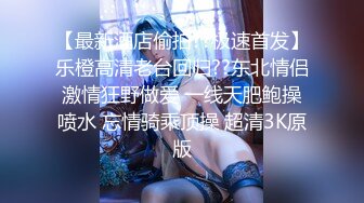 在校高中小伙介绍来的超美女同学一炮900元，口交时被我拍了视频