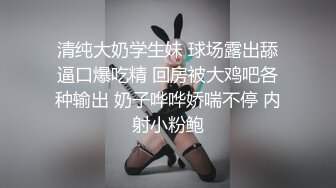 抖音绯绯大宝贝 11万粉端庄气质美女反差婊 做爱 足交等 (2)