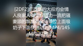 【丸子WQJINLI】丝袜控，极品淫妻大奶大阴洞，足交榨精，各种丝袜性爱 (1)