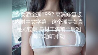 青春美眉 身材娇小 鲍鱼粉嫩 在家深喉吃鸡啪啪 被大鸡吧无套输出