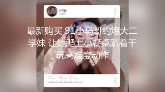 明星级颜值极品美乳顶级新人女神下海 (可可甜心吖)白领OL 超美御姐 约会被操 (2)