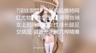 【Vising】极品颜值御姐女神 在大鸡巴爸爸的鸡巴下变成淫荡的骚母狗，精液灌满骚逼流了一地！穷人女神富人精盆