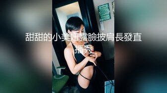 [MP4/ 482M] 最强美腿蜜臀尤物 黑丝高跟,无套内射，妹子长相可能不是最漂亮的，但那双笔直又长的美腿