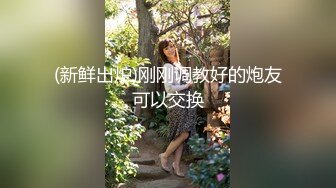 风景区女厕偷窥美女少妇尿尿 感觉颜值一般般