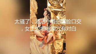 【新片速遞】&nbsp;&nbsp;淫乱的房间性感的小妹，全程露脸黑丝女仆两个小骚逼轮番轰炸，口交大鸡巴，多体位蹂躏抽插，草的骚逼直浪叫[2.47G/MP4/03:39:59]