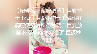 【迷奸睡奸系列】❤️迷晕极品小美女❤️粉红的灯光，淫靡的气氛，毫无知觉任人狂艹！