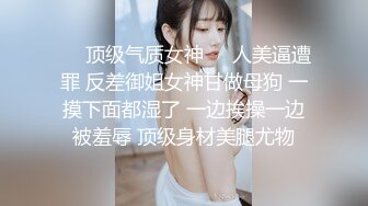 【AI换脸视频】杨幂 高傲女上司被下属抓到把柄之后的那晚