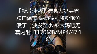 [MP4/310M]12/6最新 文静小姐姐屁股抹精油超嫩粉穴干净振动棒插入VIP1196