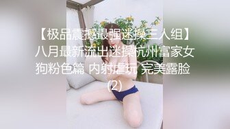 少妇出轨激情性爱，冲刺高潮~