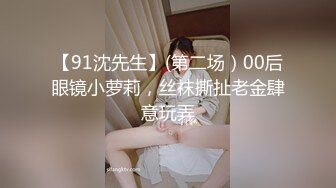 【3月新档】迪卡侬露出门女神「littlesubgirl」OF大尺度私拍 双穴激情自慰潮喷【第一弹】