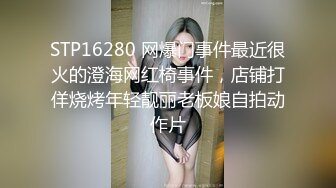 [MP4]麻豆联合爱豆《乱伦洞房》叛逆小叔的淫秽阴谋 美乳女神林晓雪