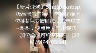 [MP4]居家小情侣出租屋中直播赚钱，露脸啪啪，先调情再慢慢进入状态，女上位狠狠无套啪啪