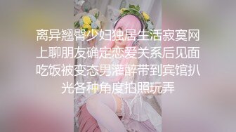 秀人网模特 周于希 剧情新作 《卫生间偷情》 对白刺激 大尺度真空丝袜露毛 后入黑丝爆射