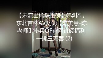 近距离拍摄无套内射少妇