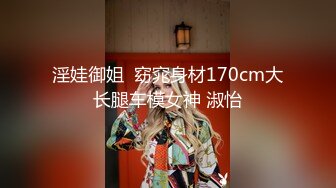 夜店長腿女DJ就是騷，性感蕾絲紅高跟啪啪過程中一直淫語不斷