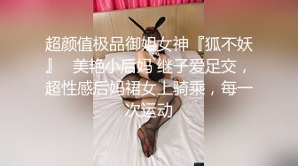 2024极品仙妻【babysexnity】美臀赛冠军 这是什么神仙屁股 朋友 你见过逼会叫吗咕叽咕叽 (1)