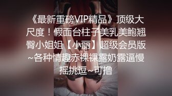 极品网红情侣Avove居家日常啪啪,不愧为舔B小王子 搞得妹子上天