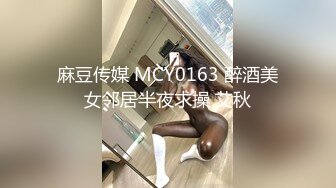 MDX-0243-辉夜大小姐想让我告白.书记淫乱的性爱讨教-林嫣