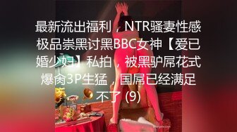 潜入公园女厕偷拍一位优雅的少妇顺便还捎带一位 原档