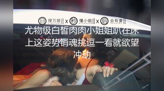 [MP4/576MB]烏托邦傳媒 WTB072 點燃香煙前請先點燃對繼妹的欲火吧 優娜