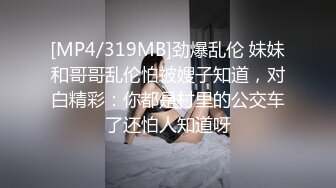 [MP4]青春靓丽小姐姐 大长腿身姿曼妙 歌声灯光映衬下啪啪双双高潮