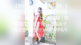 【美艳淫妻李婉儿】花了600大洋，从婉儿那一手购得，山林中啪啪插逼~多部VIP视频，极品反差大骚货 (4)