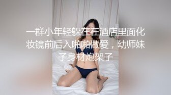 [MP4/ 866M] 母子媳妇乱伦一家亲幸福的小胖草得巨乳媳妇受不了让他“干你妈去”