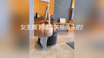 无毛白虎长相甜美红唇美乳妹子独自在家自慰诱惑，性感丁字裤大屁股，翘起肥臀掰穴近距离特写扣逼，快速扣弄高潮出水