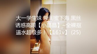 乌托邦WTB-094女仆的秘密课程