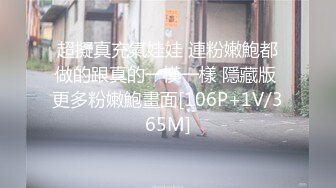 在垦丁民宿的落地窗前无套打炮被邻居发现，帮巨屌口交无套做爱