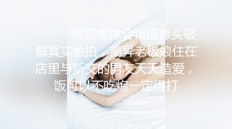 【极品反差眼镜嫩妹】高颜C罩杯眼镜反差嫩妹『九九』化身性奴小骚母狗 脸穴同框 期待哥哥的大肉棒进入到身体 (20)