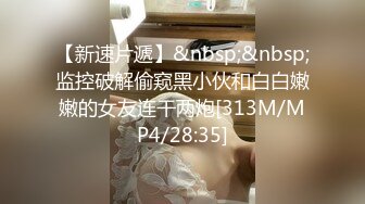 女神 綺里嘉 商務助理裝扮 性感簡約淺色服飾搭配短裙 婀娜動人身段極致嫵媚[95P/878M]