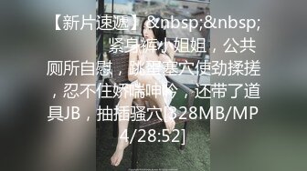 极品白嫩清秀美少女这样的装扮一看就想狠狠揉捏玩弄，精致玲珑的嫩嫩身子带着眼镜把玩