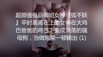 高颜反差美女吃鸡啪啪 你不要看 那你闭上眼睛 细长腿小娇乳小粉穴 被多姿势输出