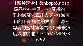 无水印[MP4/227M]12/5 我老公明天才回来你可以随便操我把我当肉便器母狗别把我当人VIP1196