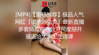 [MP4/ 2.9G] 一女三男淫荡骚女4P大战被随意玩弄，边骑乘边交老公的JB喜欢吗，一个操完再换下一个