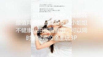 [MP4/ 157M] 超级美臀极品身材少女和男友啪啪自拍 全身粉嫩 连体黑丝搭配美臀美背后入简直不要太爽