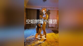 【新片速遞】身材极好 颜值超高的韩国妹子brat_suyeon露脸做爱自拍，23年1月最新作品，连体黑丝，一边玩游戏一边被操，不亦乐乎[750M/MP4/23:10]