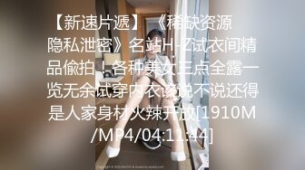 [MP4/ 961M] 三人组下药迷翻漂亮的美女模特 药量不够中途醒来两次