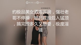 【貌美尤物❤️新人】MIKA果粒✿ 清纯女高M属性开发 老师搜身调教玩穴 主动舔食硕大龟头 爆肏白虎嫩穴颜射