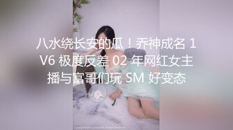 《重磅热门瓜事件》最近网曝热传門事件~超火爆吉林女孩岳欣悦多人运动不雅私拍流出堪比AV现场无水完整全套